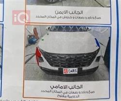 هيونداي توسان